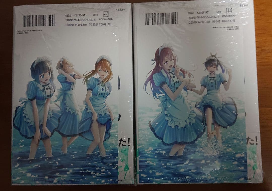 女神のカフェテラス コミック全巻 新品 初版あり 特典付き