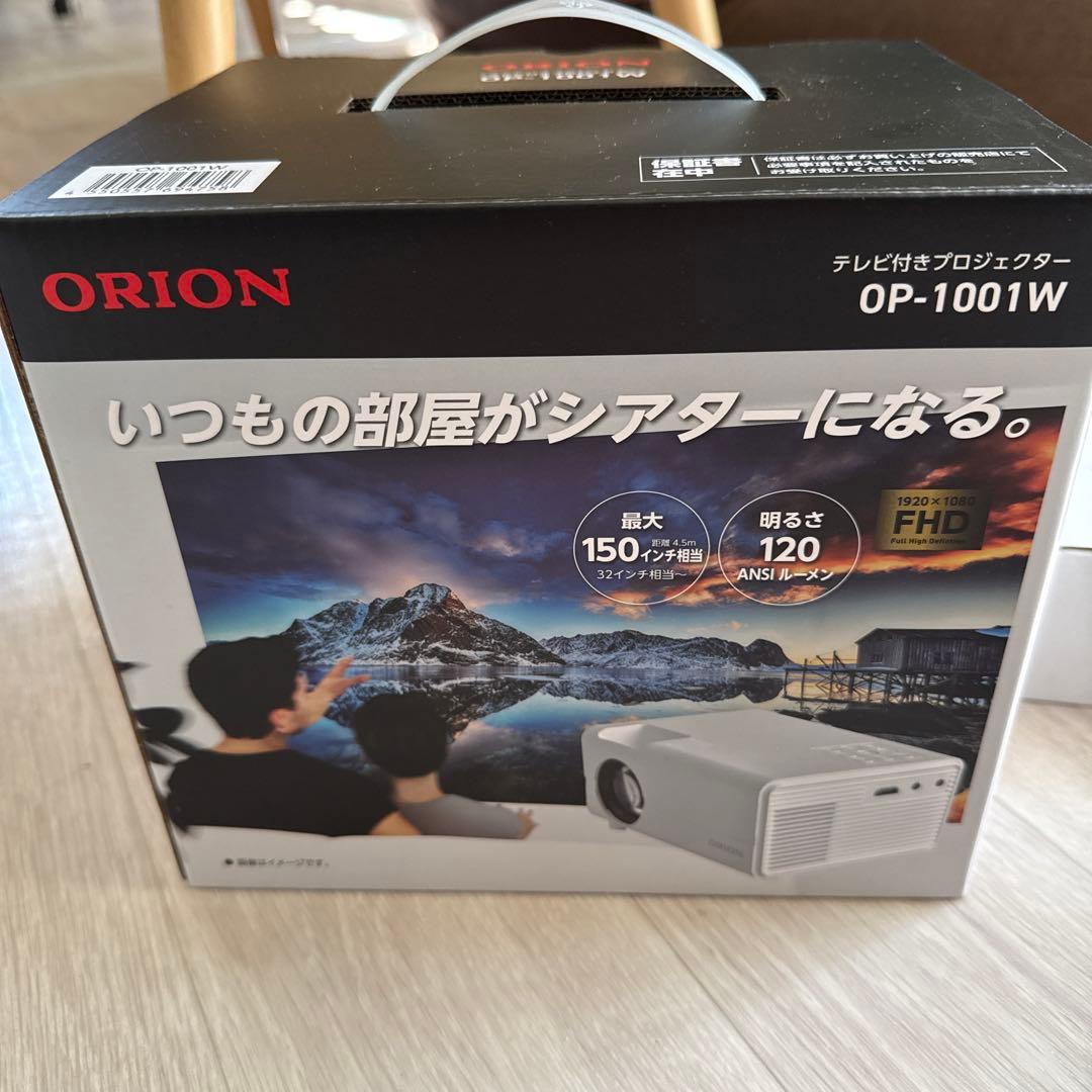 【強竜⭐︎セール中】ORION プロジェクター(箱付き)