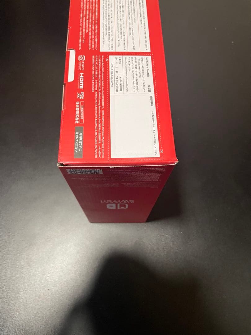Nintendo switch 有機EL 新品未開封　ホワイト
