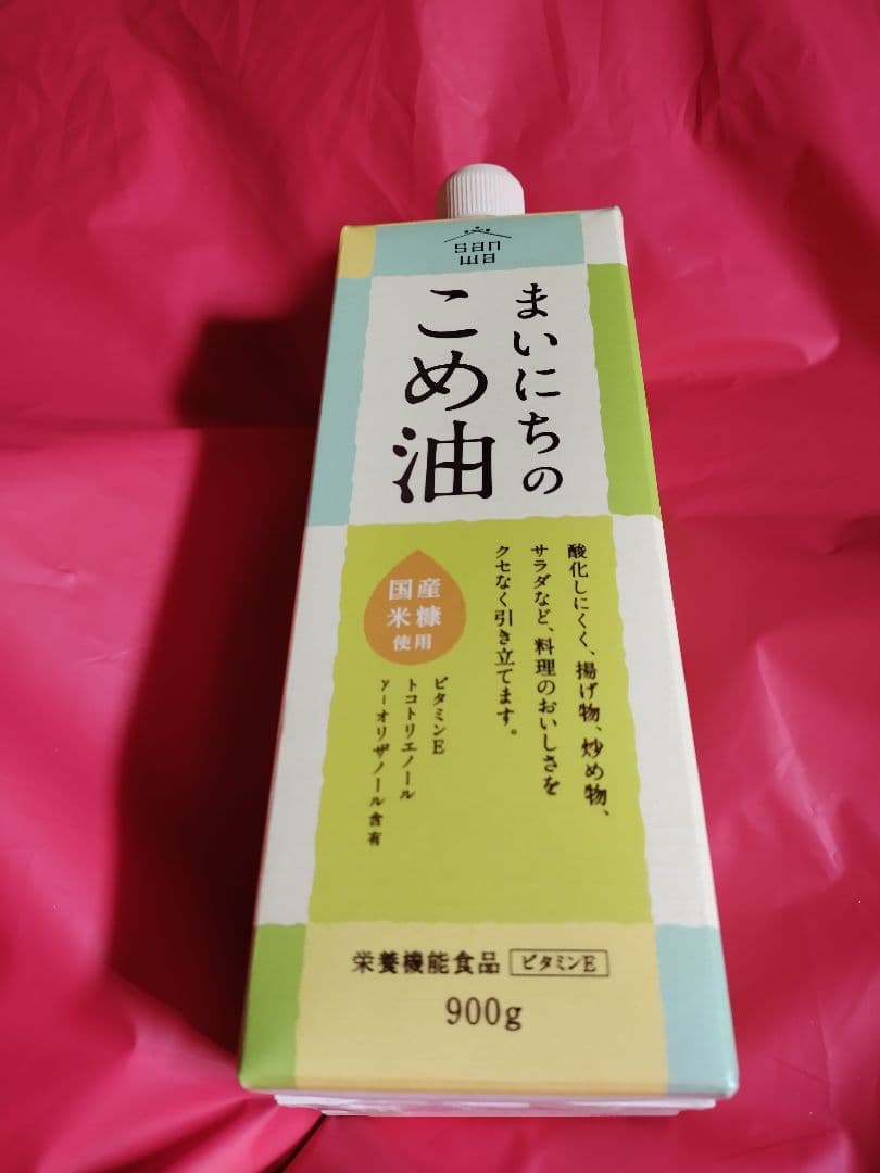 nhcセット