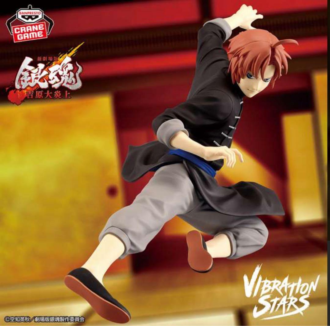 【25点】プライズフィギュアセット
