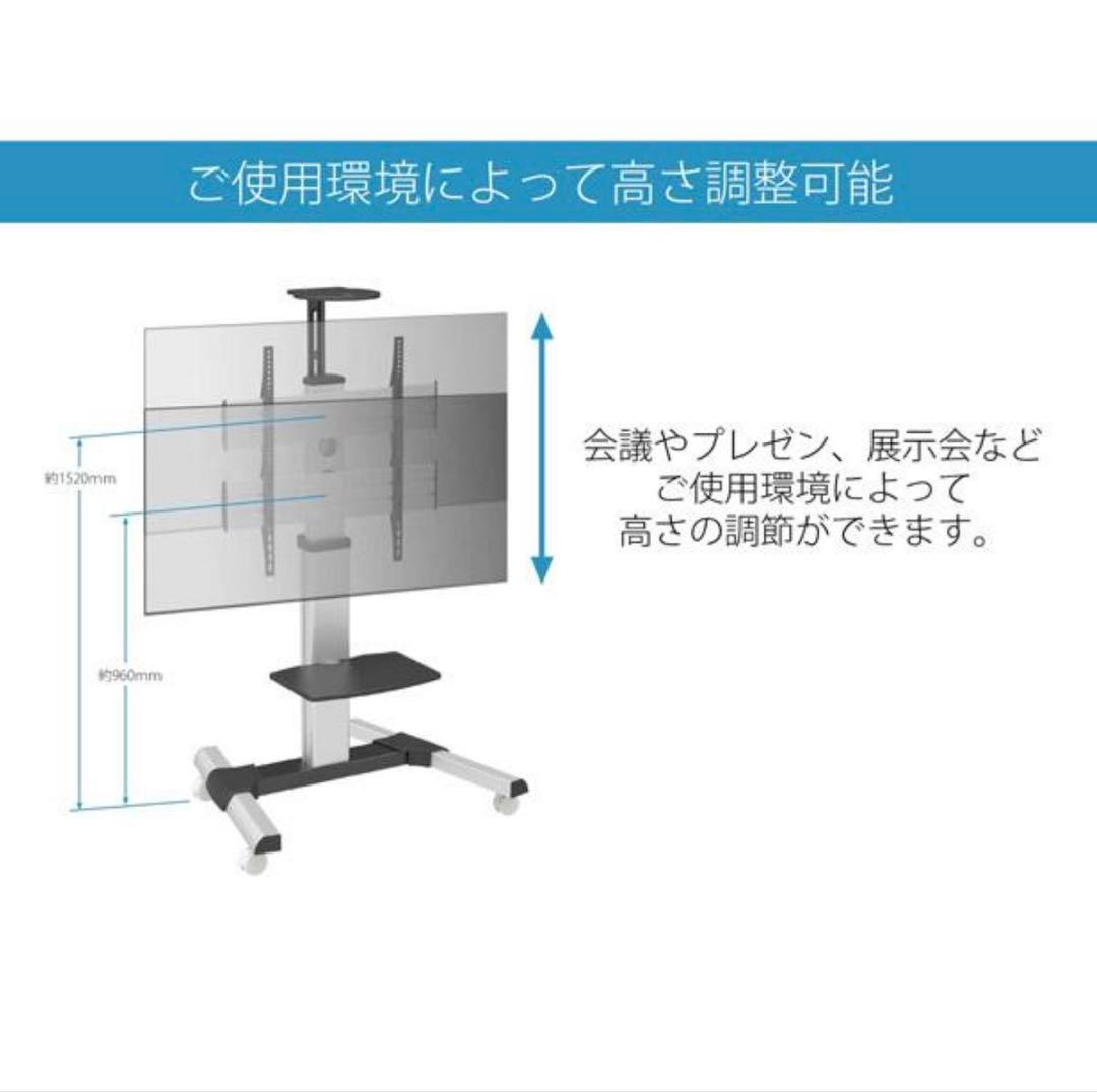 テレビスタンド