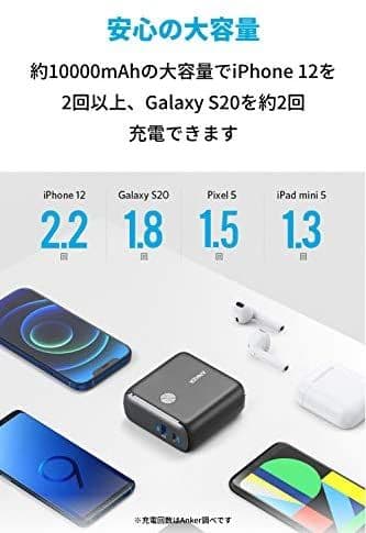新商品 新品 ANKER PowerCore Fusion 10000 2個