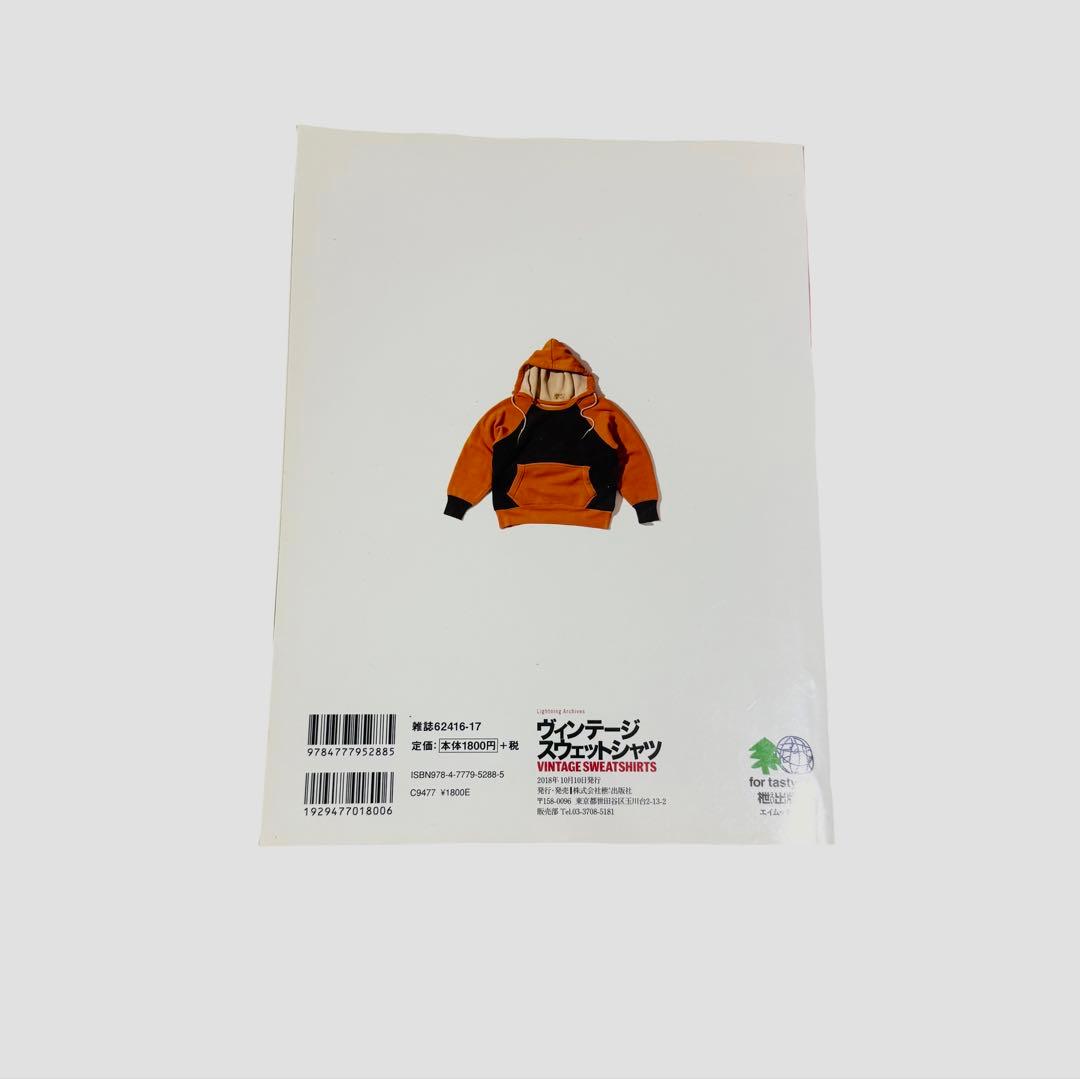 Lightning　4冊
