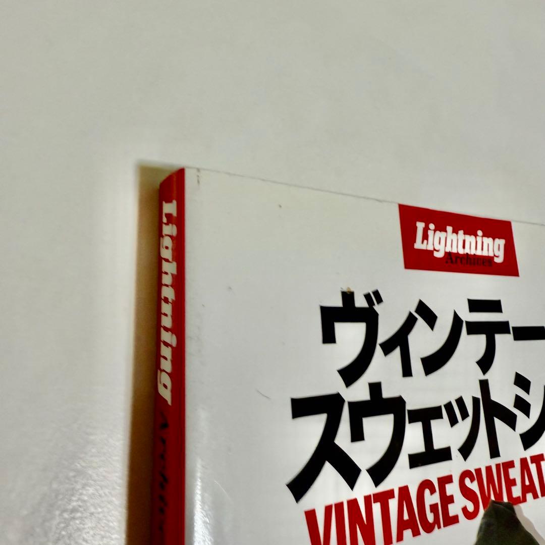 Lightning　4冊