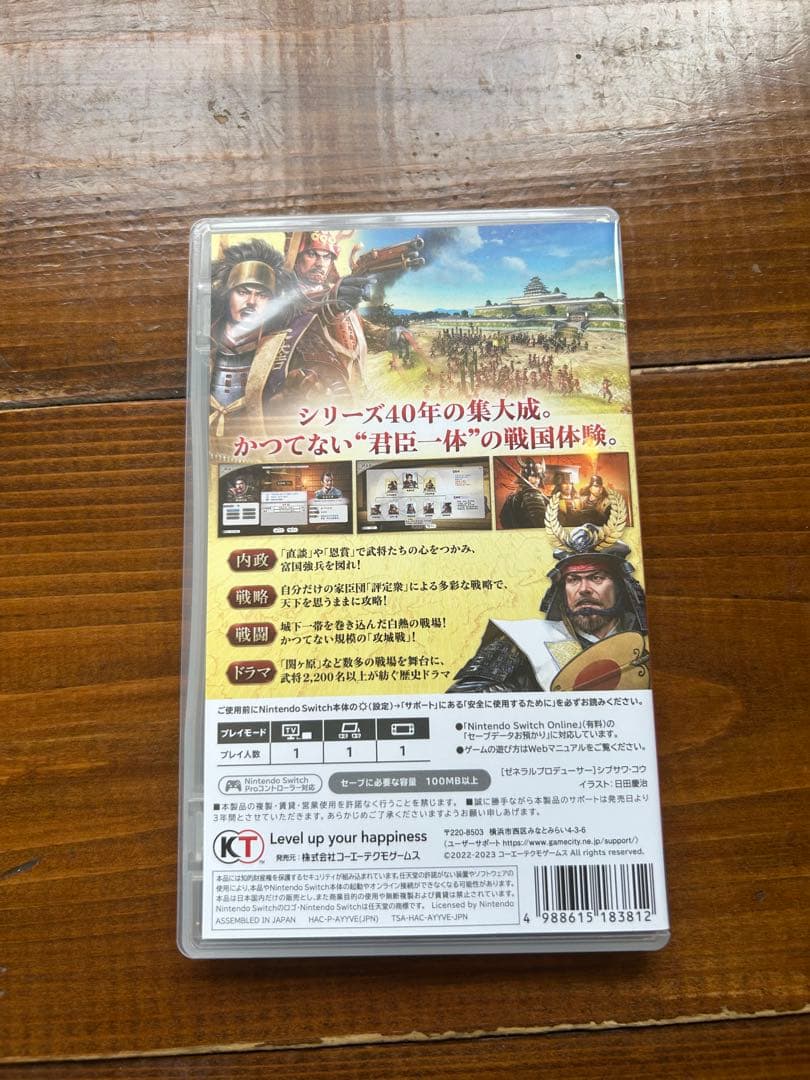 信長の野望　新生withパワーアップキット switch