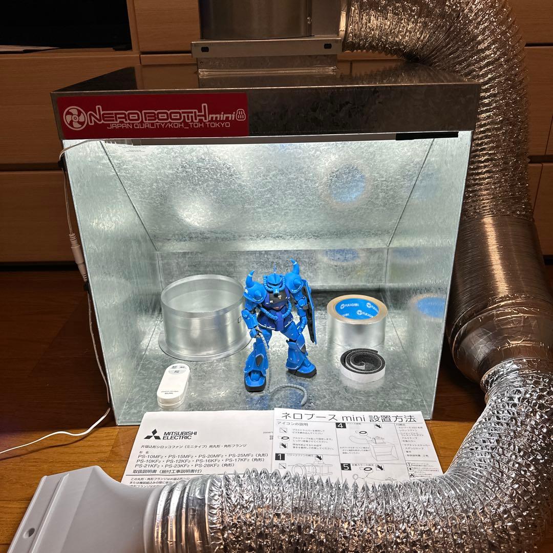 【極美品】ガットワークス ネロブースmini 模型用塗装ブース