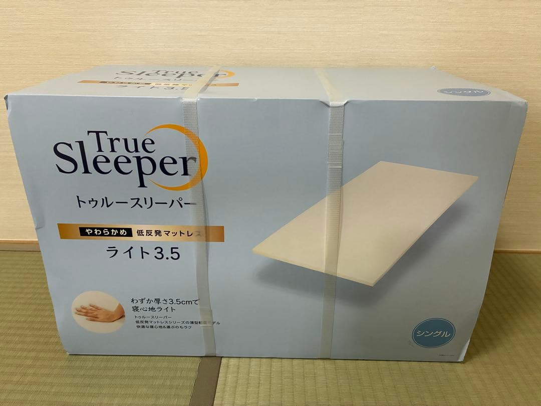御礼超特価⭐️新品未使用⭐️トゥルースリーパーマットレス⭐️ライト3.5⭐️シングル