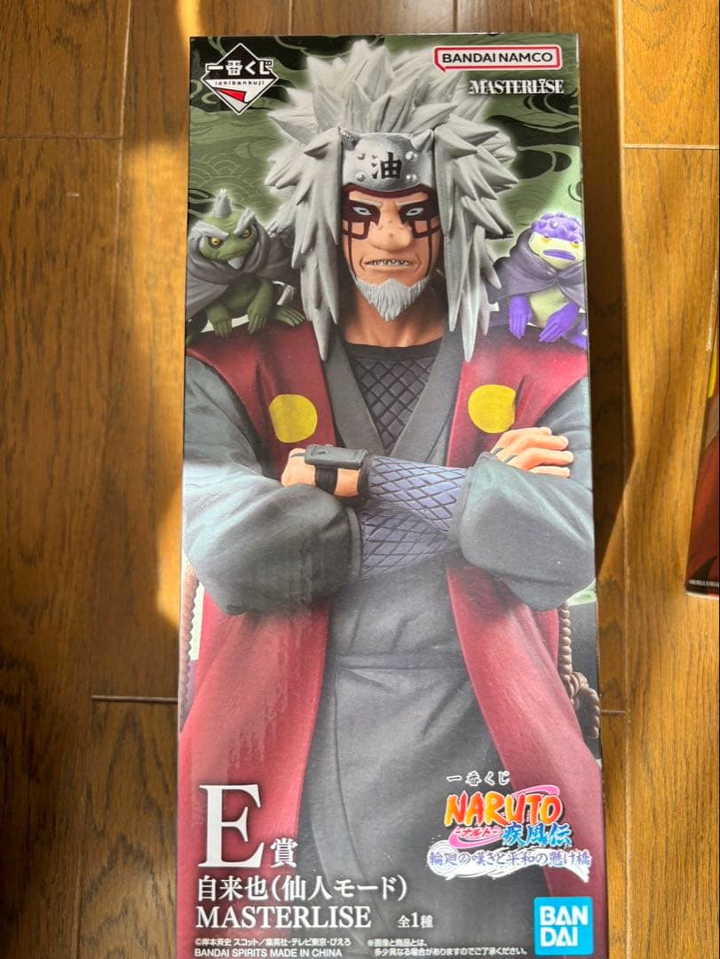 一番くじ　NARUTO-輪廻の嘆きお平和の架け橋- A賞B賞C賞E賞まとめ売り