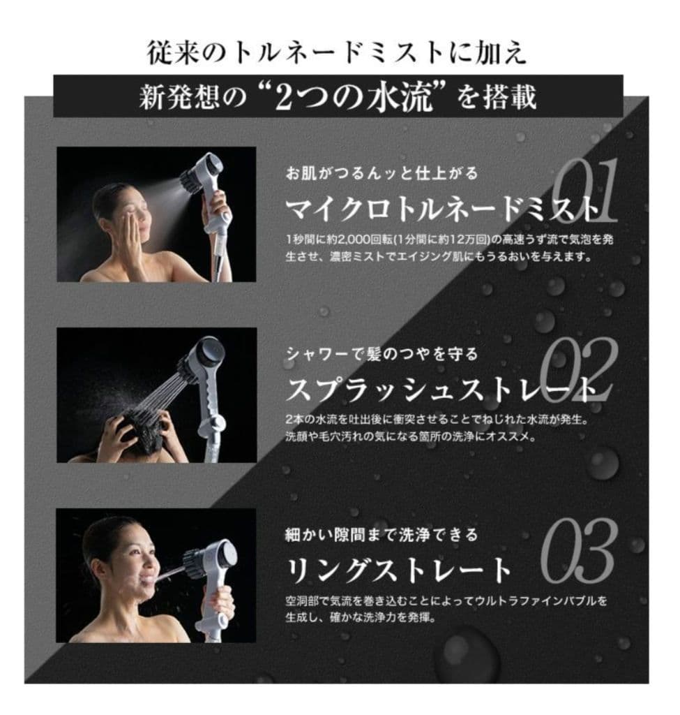 正規品　ミラブルゼロ2 シャワーヘッド 最上位モデル