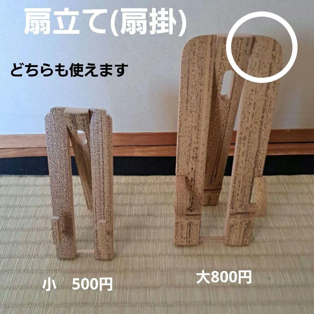 秋の色紙など、掛け軸、送料別　茶道　大徳寺　要コメント