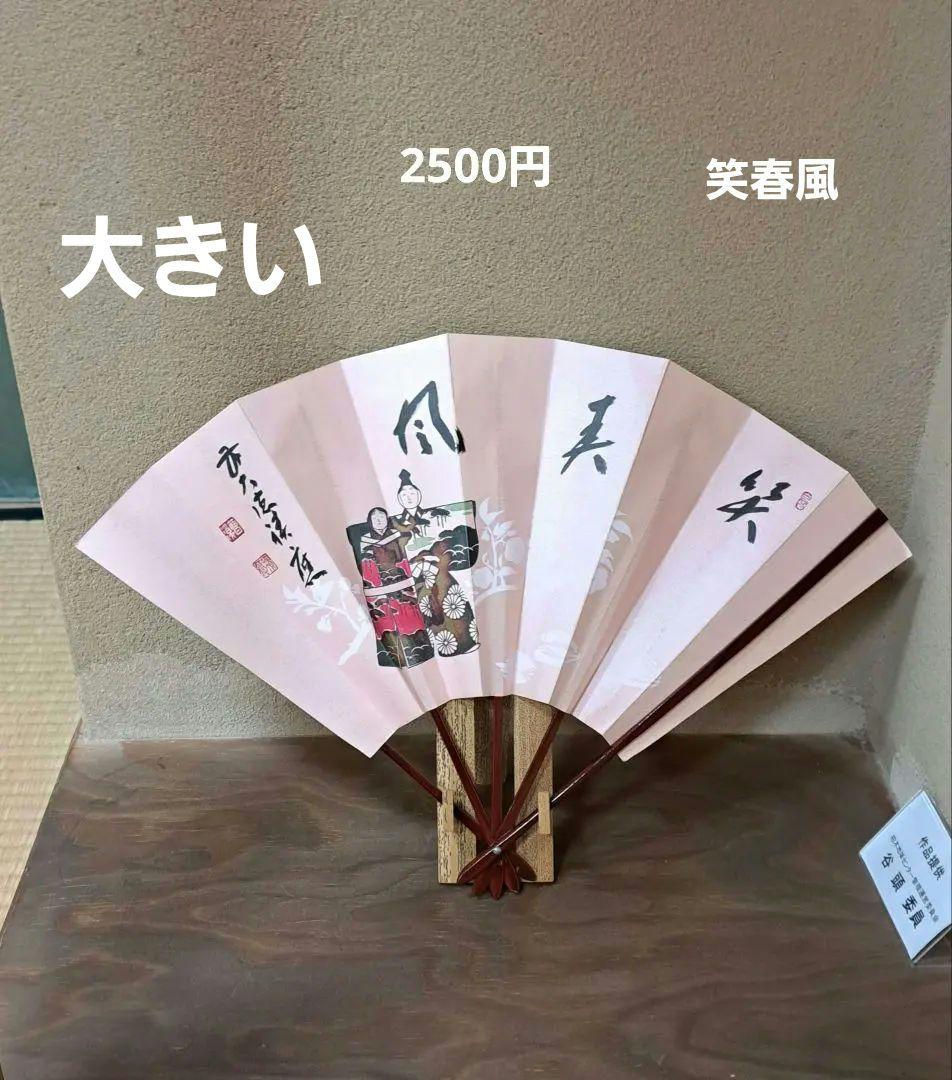 秋の色紙など、掛け軸、送料別　茶道　大徳寺　要コメント