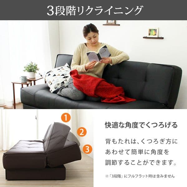 ソファーベッド 幅190cm ブラウン 引き出し2杯付き 3段階 リクライニング