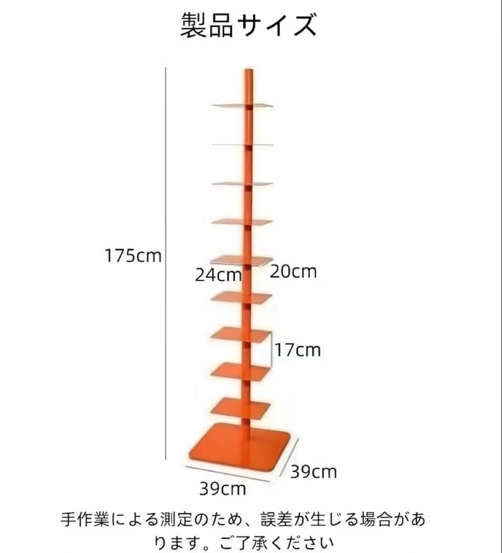 本棚　ブックスタンド　未使用　レッド　赤