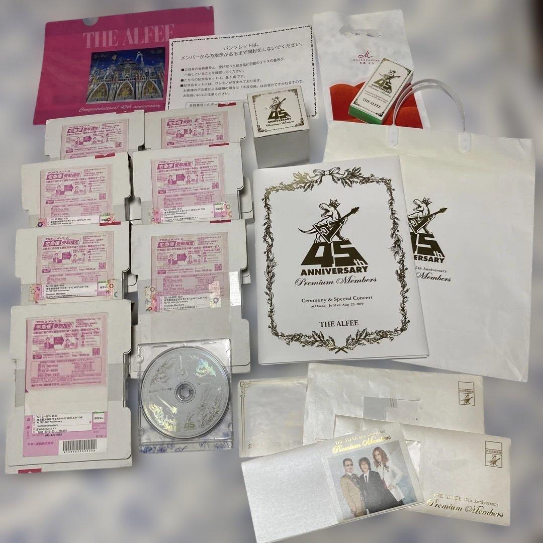 THE ALFEE 45thプレミアムメンバーズ限定　DVD8枚 &記念品　新品