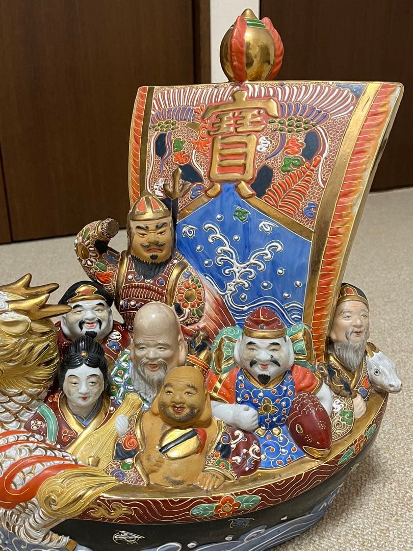 九谷焼　八幡窯　七福神　宝船　置物