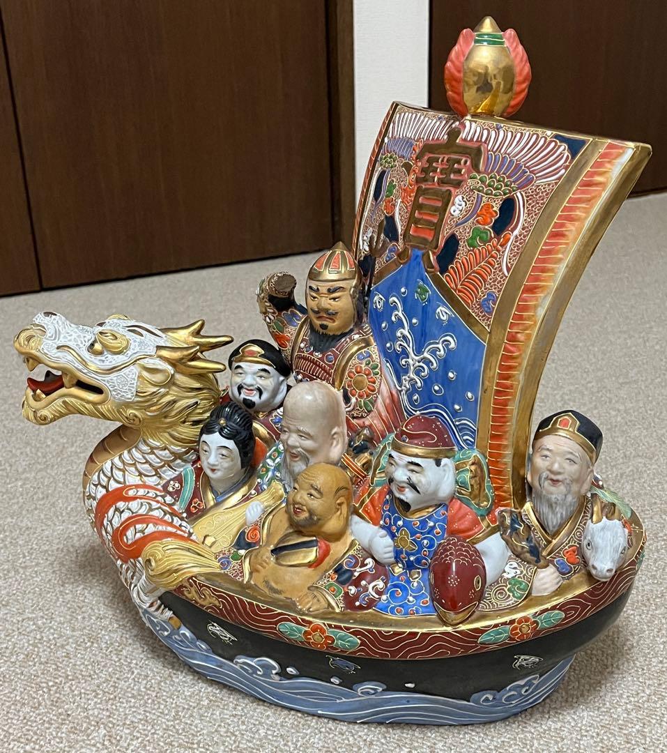 九谷焼　八幡窯　七福神　宝船　置物