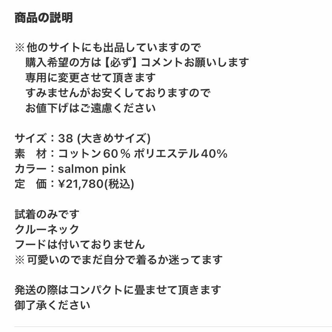 もこ★