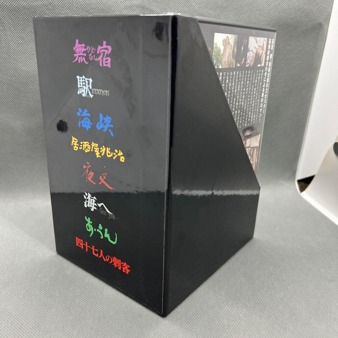 高倉健 DVD-BOX 8枚組 宿無 駅 海峡 居酒屋兆治 他