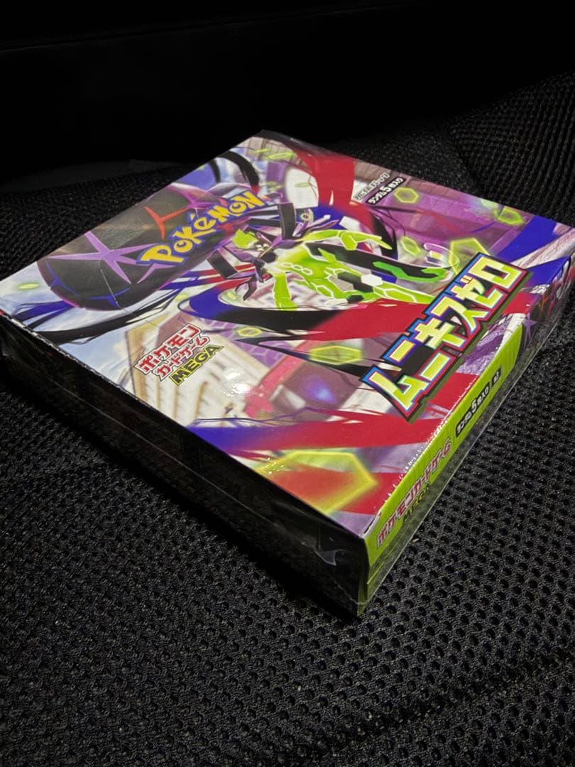 ポケモンカード 新弾 ムニキスゼロ シュリンク付き 新品未開封 BOX 1BOX