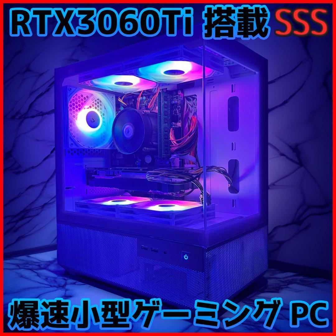 ツナマヨ RTX3060Ti/Ryzen 7/新品SSD 1TB