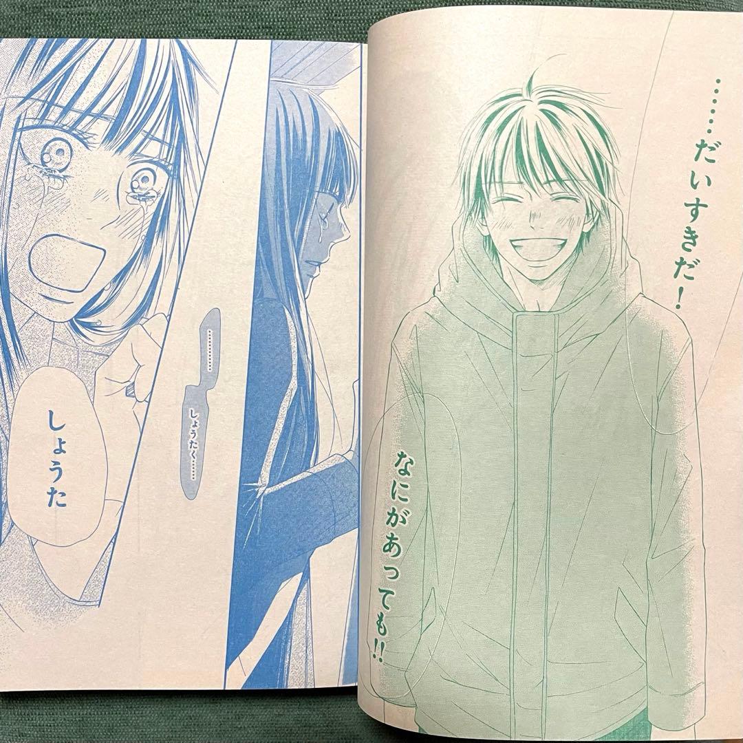 別冊マーガレット『君に届け』（最終回）2017年12月号 椎名軽穂 少女漫画