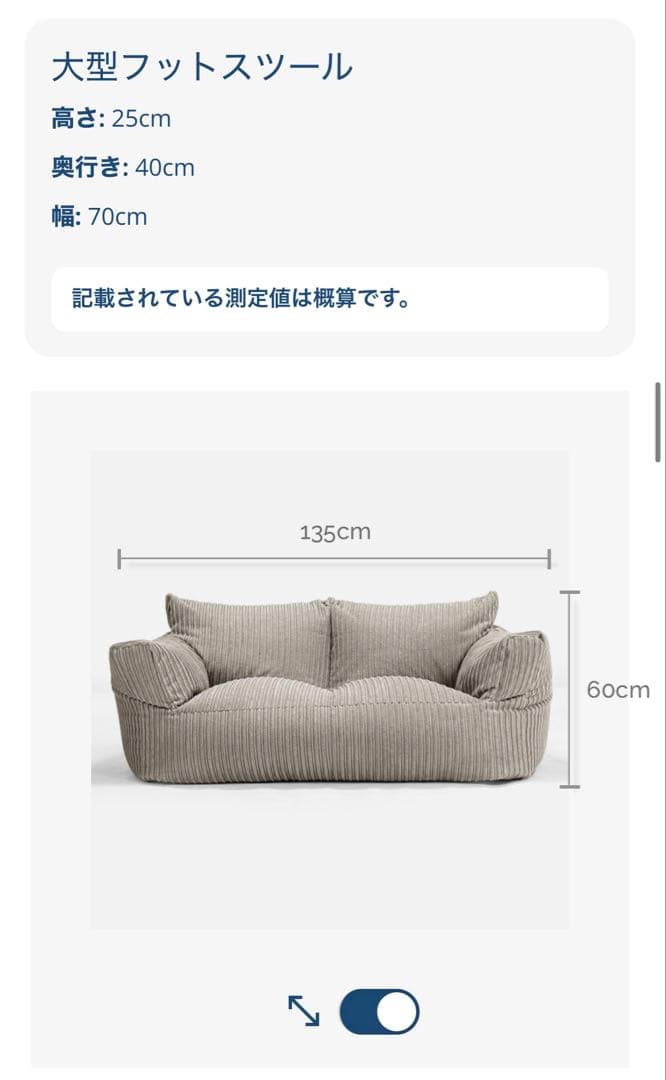 【美品】lounge pug 2人掛けソファ　クラシックコーデュロイミンク