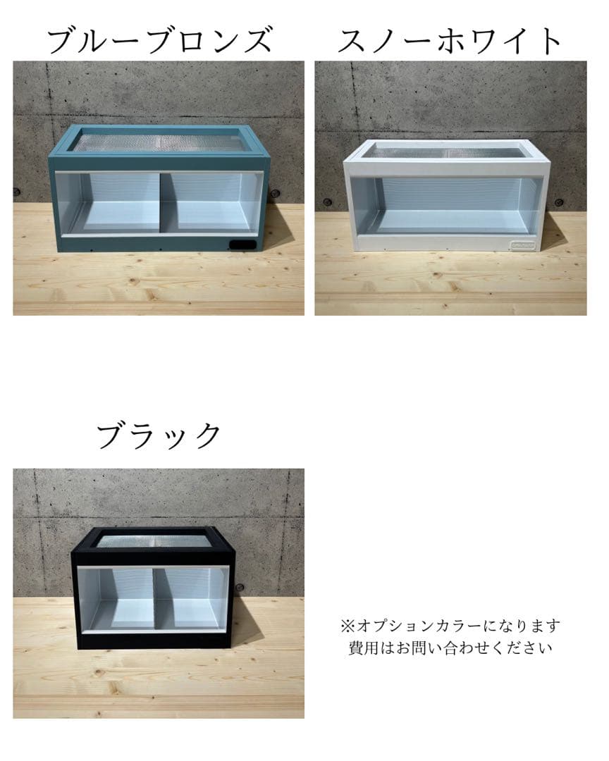 【OKACAGE】爬虫類ケージ　900×450×450 防水