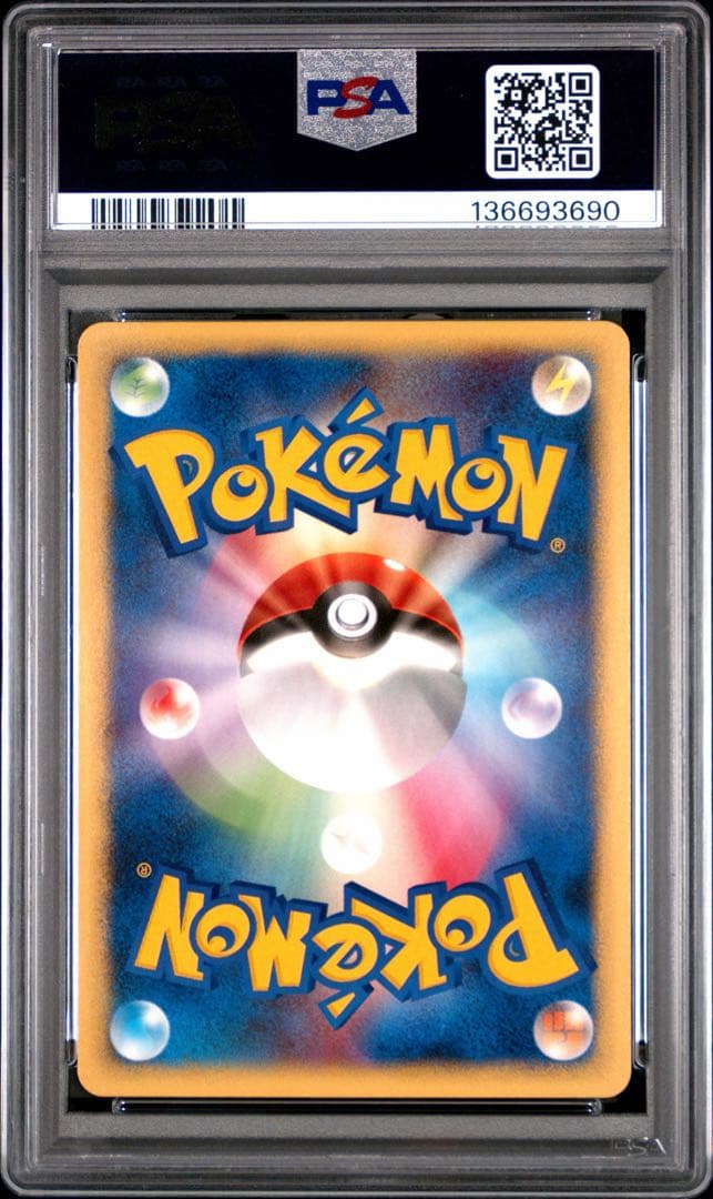 PSA10 ヨーギラス PROMO 005/P ana カードe