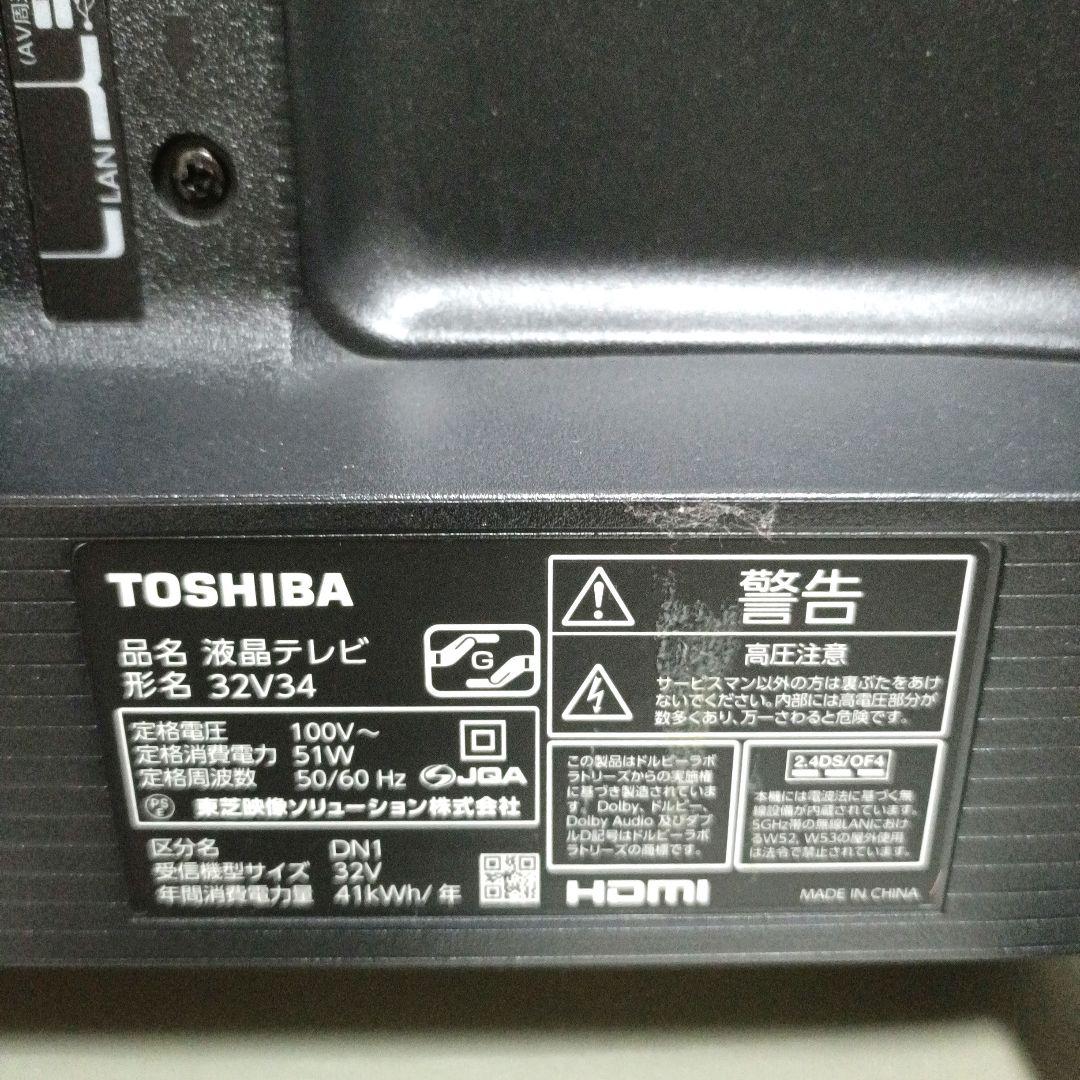 ❶TOSHIBA[2022年製品]32V34