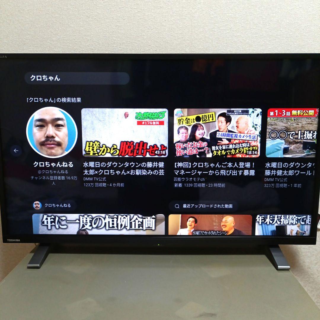 ❶TOSHIBA[2022年製品]32V34