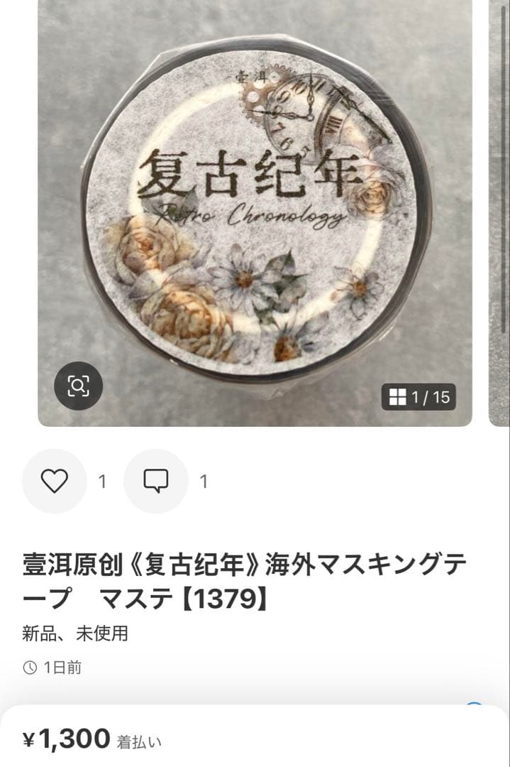 ◆のりしお◆