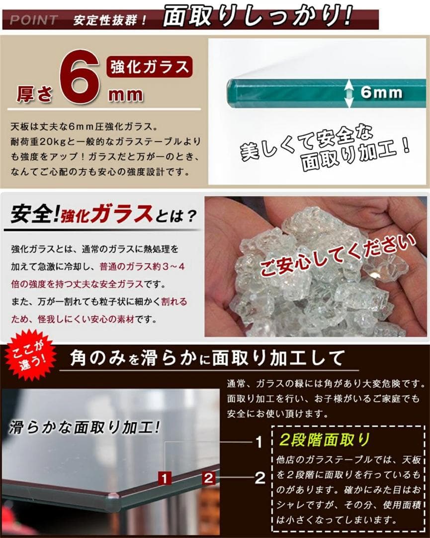 ガラステーブル コーヒーテーブル 幅88cm 大容量収納 Black