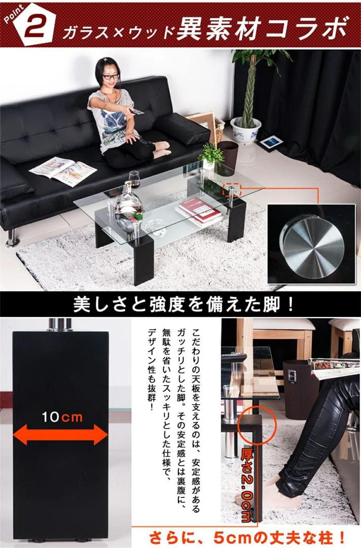 ガラステーブル コーヒーテーブル 幅88cm 大容量収納 Black