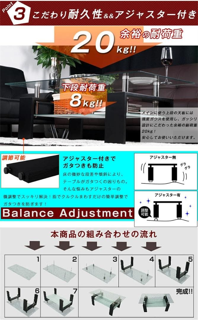 ガラステーブル コーヒーテーブル 幅88cm 大容量収納 Black