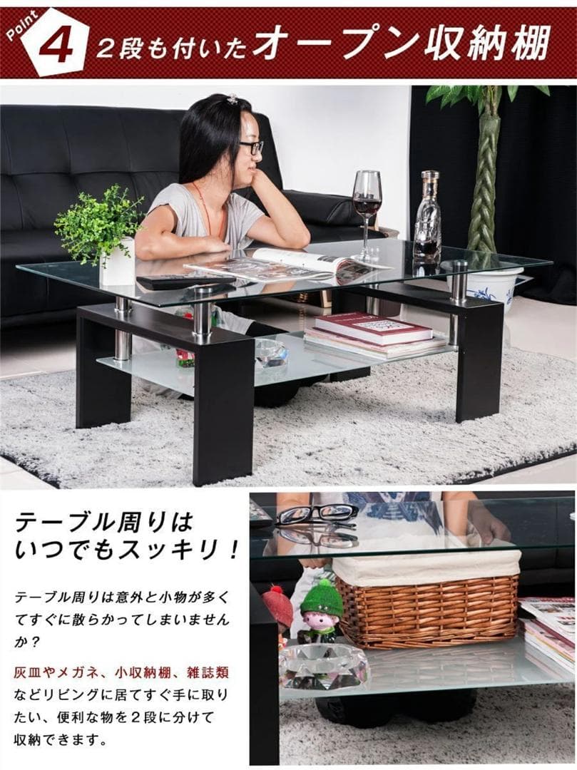 ガラステーブル コーヒーテーブル 幅88cm 大容量収納 Black