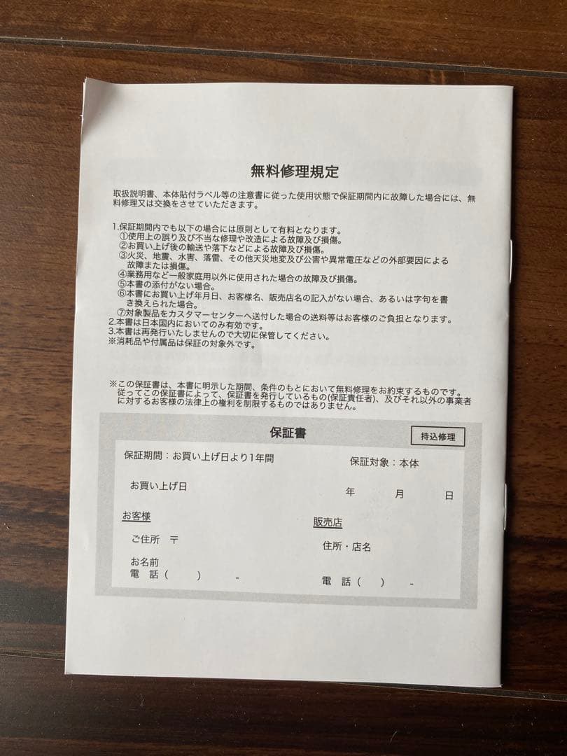オーブル　OoBLE　真空保存容器　mini