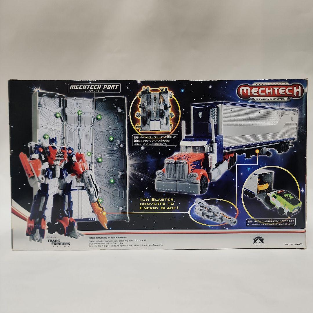 [未開封]　トランスフォーマー　オプティマスプライム　メックテックトレーラー