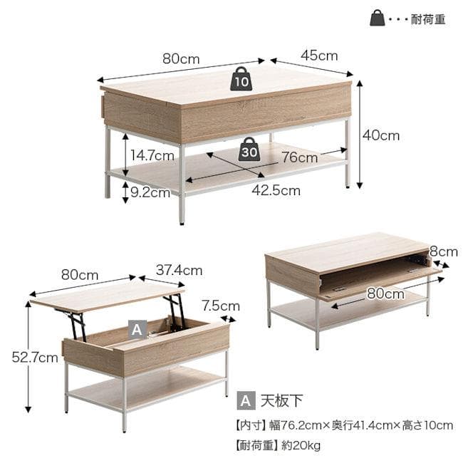 昇降式センターテーブル幅80cm ローテーブル 大理石柄 木目調（1164）