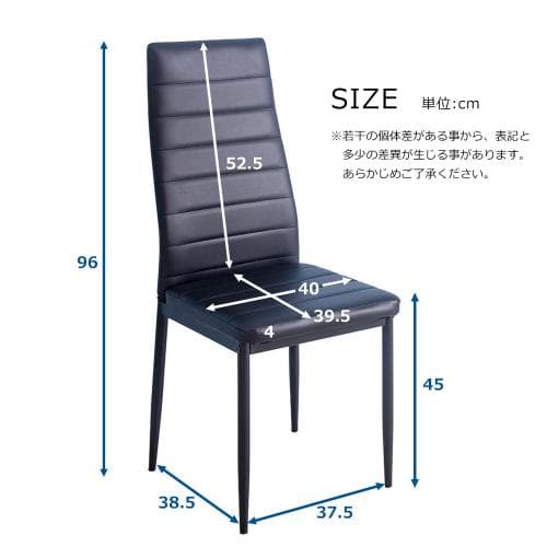 【ブラック8脚セット】ダイニングチェア ダイニング チェアー PU　座り心地いい