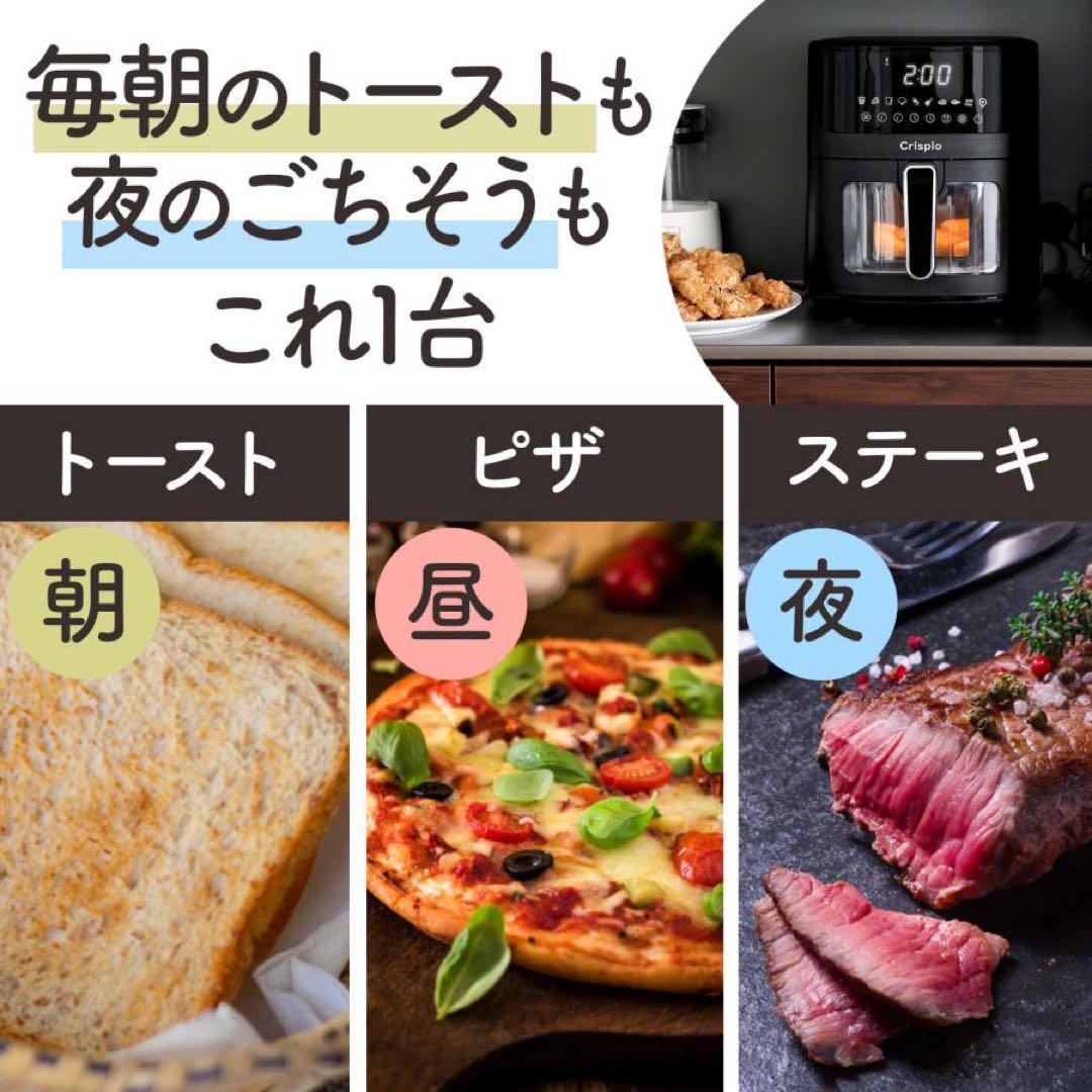 ノンフライヤー エアフライヤー 6.3L 大容量 ヘルシー調理 簡単操作