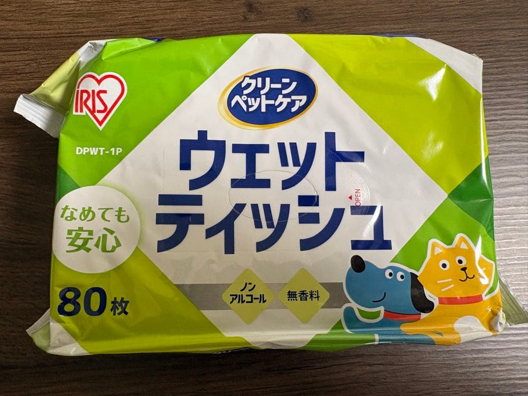 はち