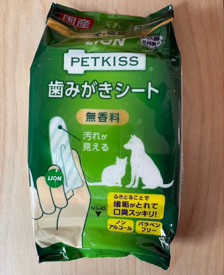 はち