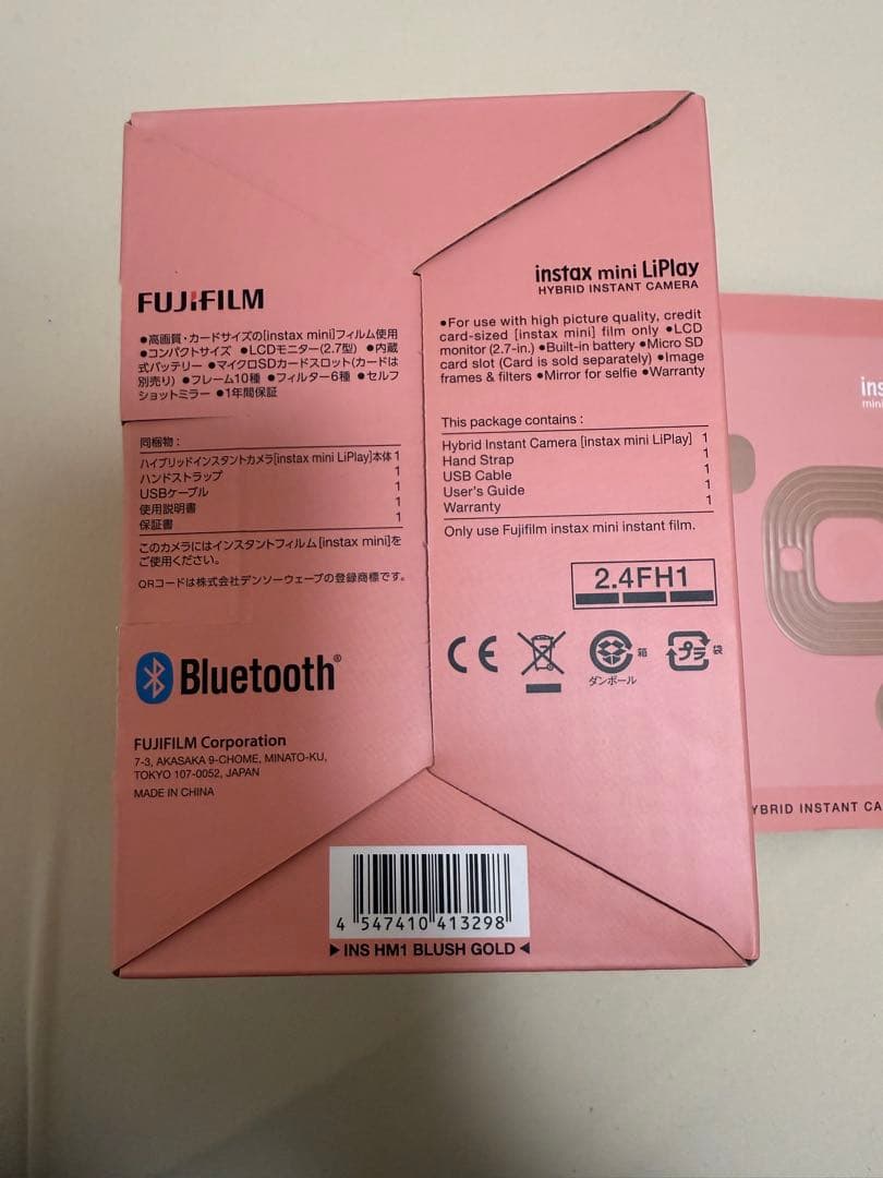 しろFUJIFILM