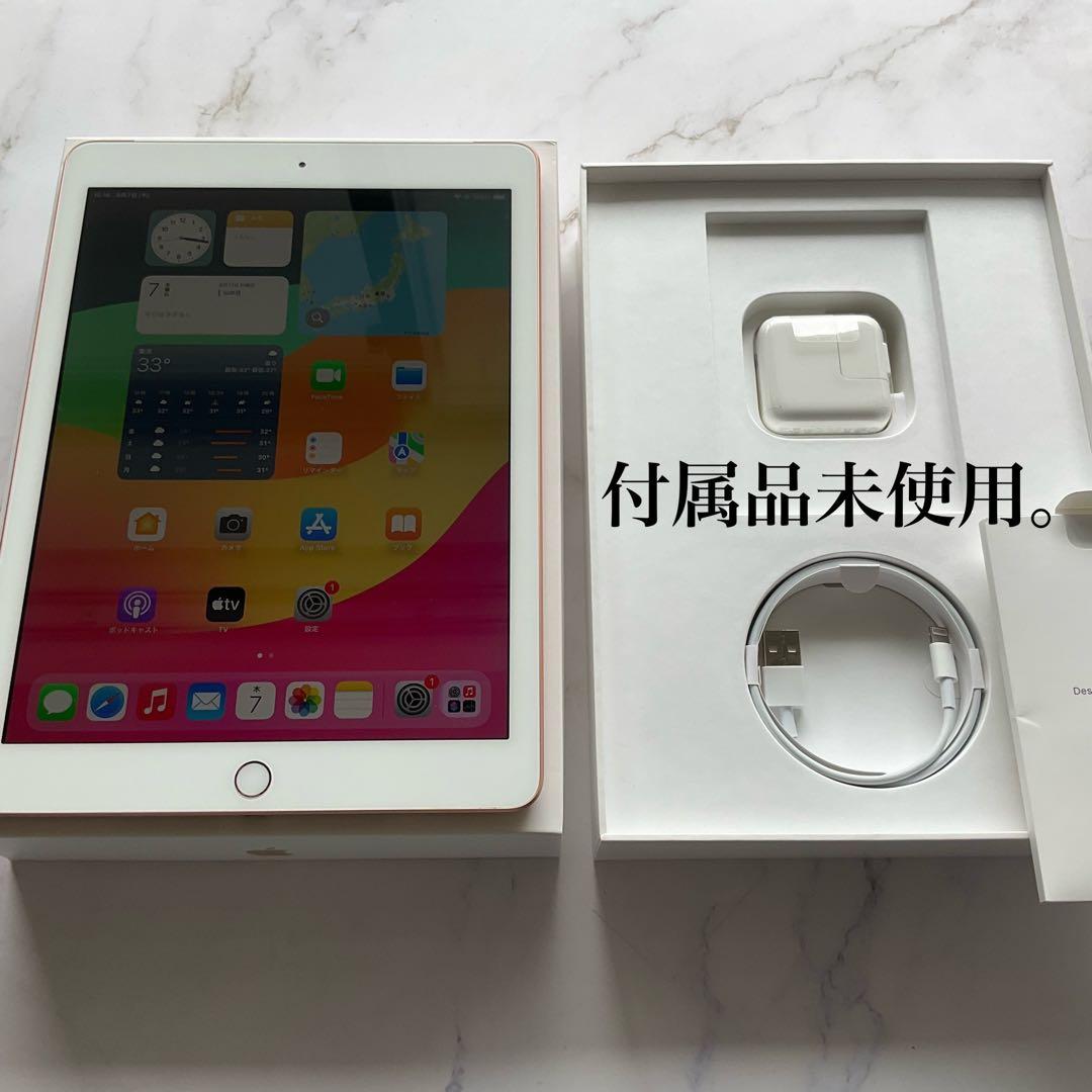 【新品】Apple iPad 第6世代 Wi-Fi Cellular 32GB