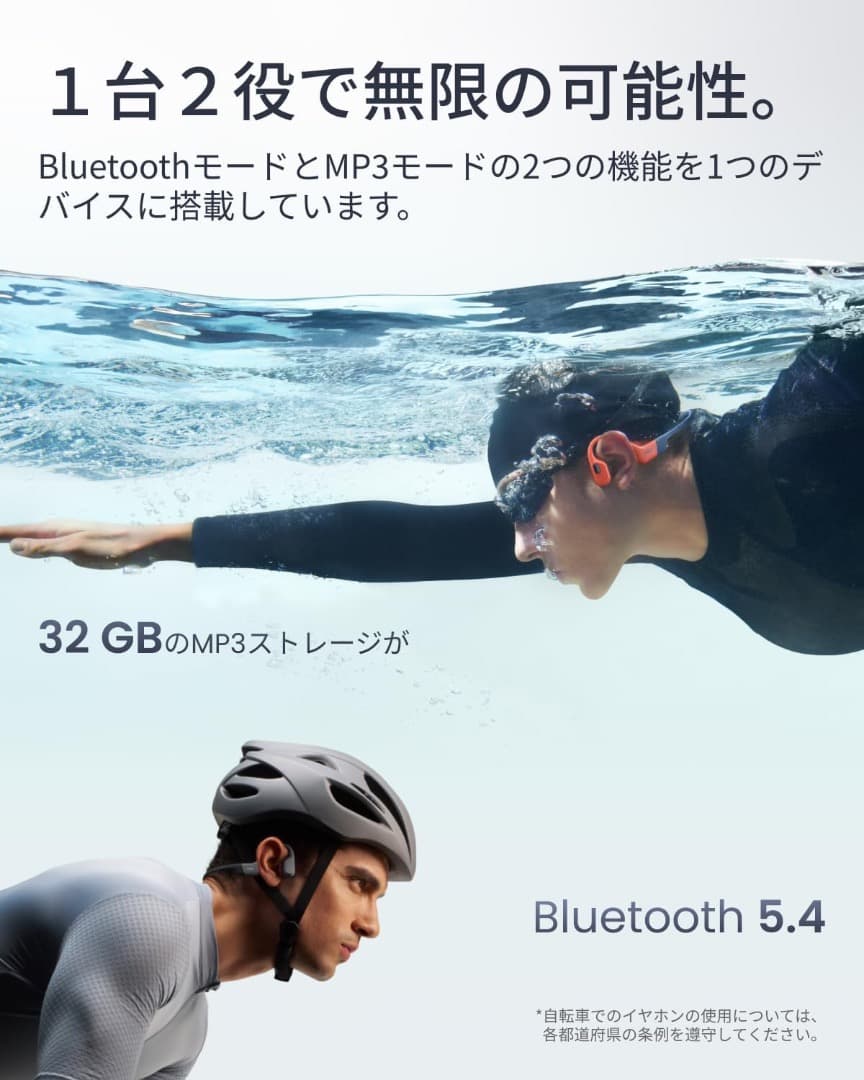 【新品・未開梱】SHOKZ OPEN SWIM PRO 骨伝導イヤホン