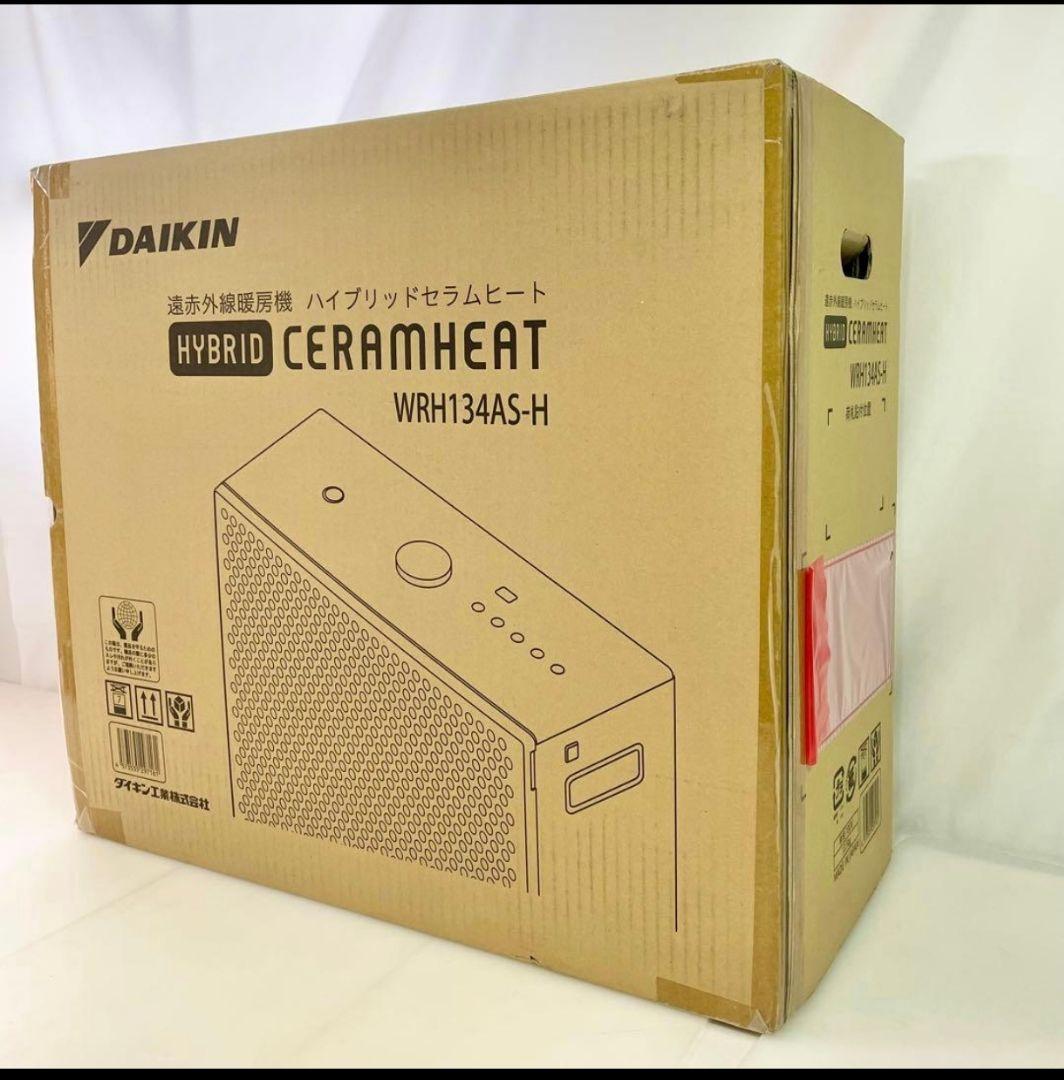 ジョージ出品