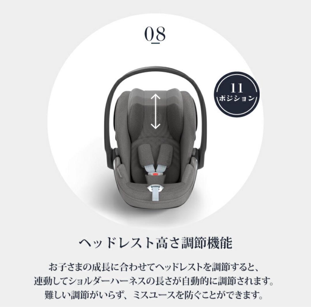 【保証有り】(②)サイベックス クラウド T i-Size + ベース Tセット