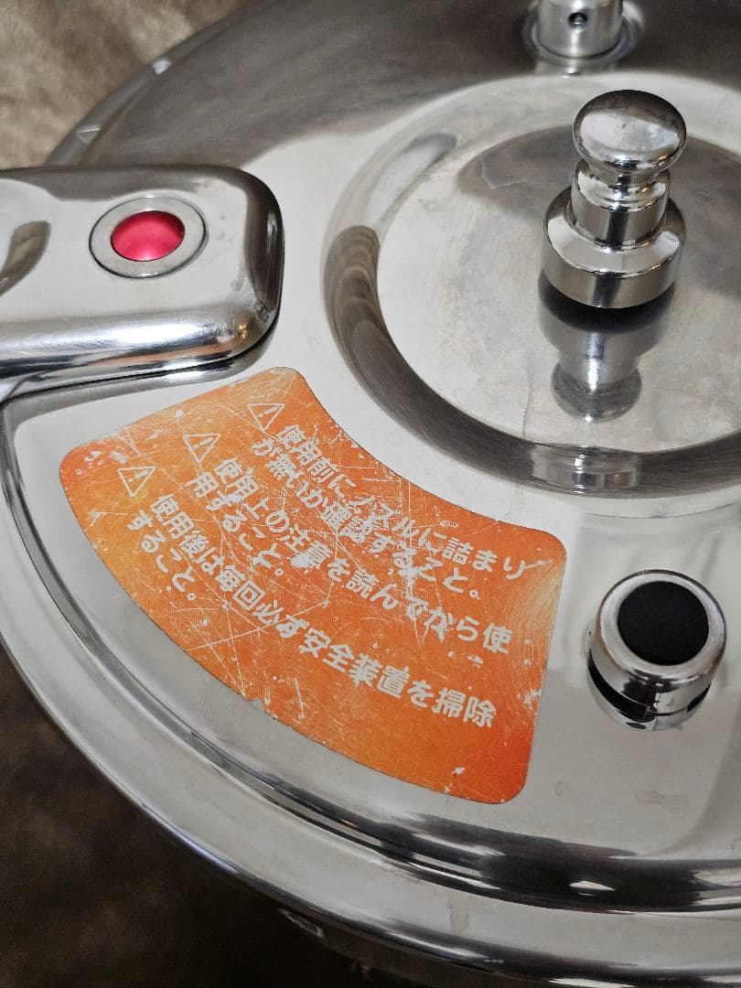 【ハロウィンセール！】破格☆ステンレス圧力鍋 ワンダーシェフ 15L