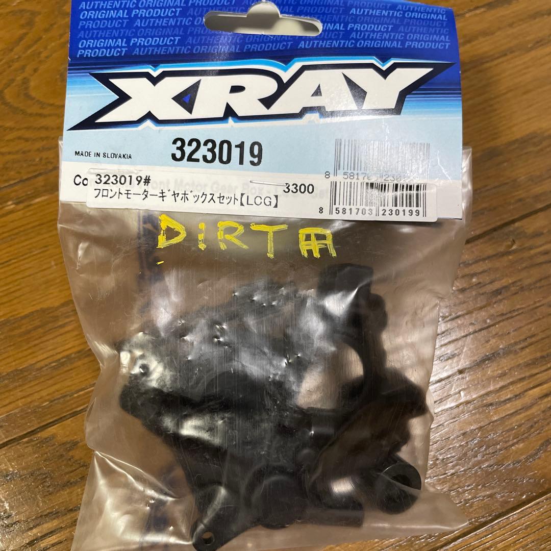 XRAY XB2 ’21